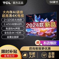 TCL V2系列 液晶电视