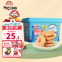 MyCcBaBy 我D小蔡蔡 安格斯 三文鱼鲜鲜饼(原味)