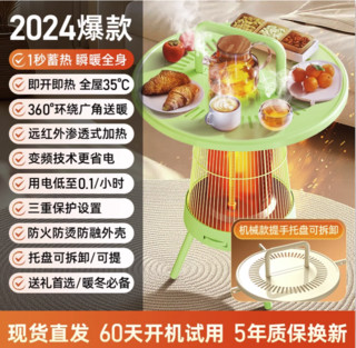 YANGZI 扬子 鸟笼取暖器电暖气取暖器家用节能省电小太阳暖风机2024新款