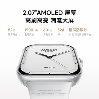 红米 REDMI   Watch 5 蓝牙版 智能手表 皎月银