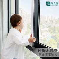 纱窗可推拉式自装防盗防蚊网平移沙窗不锈钢窗框铝合金金刚网