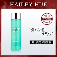 BIOTHERM 碧欧泉 男士新水动力爽肤水200ml 520礼物/节日礼物