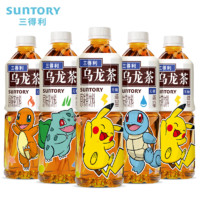 百亿补贴：SUNTORY 三得利 9月产新货三得利 无糖乌龙茶饮料 500ml*15瓶