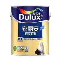 Dulux 多乐士 竹炭家丽安净味乳胶漆 5L 墙面漆