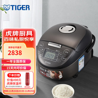 TIGER 虎牌 日本进口迷你小型IH土锅电饭煲JPF-A55C家用饭煲电饭锅1.5L 绸缎黑