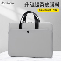 帝伊工坊 笔记本电脑包13.3英寸适用苹果macbook Air13联想小新Pro14华为荣耀戴尔惠普商务男女轻薄手提包