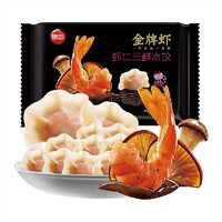 思念 金牌虾系列至臻虾皇饺 480g 32只