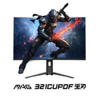 MSI 微星 31.5英寸 4K 160Hz双模1K 320Hz 1500R曲率 HDR400 Type-C 15W 游戏电竞显示器屏 MAG 321CUPDF