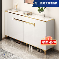 米客米家（MIKEMIJIA）鞋柜2024轻奢门口家用大容量收纳柜玄关楼道阳台储物柜鞋架 【四门一抽金边】暖白色140CM 组装(自行安装)