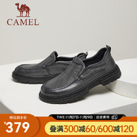 CAMEL 骆驼 2024秋季商务舒适乐福鞋男士爸爸套脚休闲皮鞋 G14A155635 灰色 42