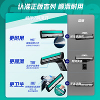 88VIP：Gillette 吉列 威锋剃须刀手动刮胡刀男士吉列刀片老式非吉利1刀架2刀头1把