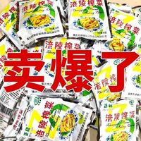 涪陵榨菜50g袋装整箱批发去皮榨菜丝咸菜小包装清淡学生下饭菜