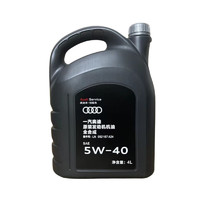 Audi 奥迪 5W-40 专用原厂机油 4L 到店安装