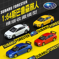 SUBARU 斯巴鲁 Zhongjingzhizao 1:64 斯巴鲁 WRX STI 翼豹跑车模型 合金汽车仿真金属赛车（礼盒）