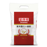 金沙河 家用雪花小麦粉 5kg