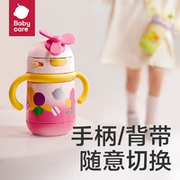 babycare bc babycare 风精灵保温杯 婴儿外出保温水杯两用款-引力洋红儿童水杯 300ml