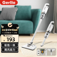 Gerllo 吸尘器家用有线吸拖一体大吸力手持小型除螨仪 WVC6