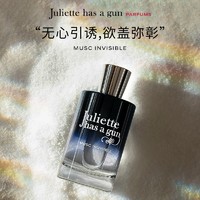 88VIP：Juliette has a gun 佩枪朱丽叶 MUSC 50ml隐衫之欲香水礼盒