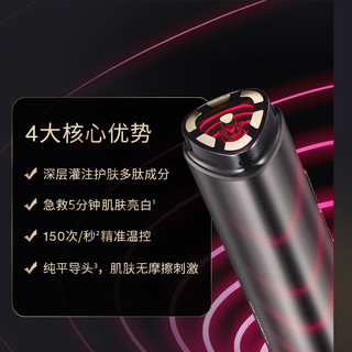 AMIRO 觅光 美容仪 R1Pro 云影黑