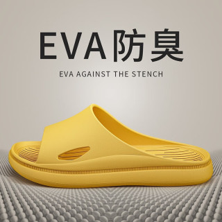 洁丽雅 夏季情侣拖鞋 防臭防滑