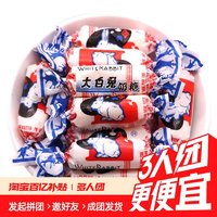 大白兔奶糖500g 原味或混合口味