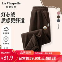 LA CHAPELLE KIDS儿童裤子女童秋冬灯芯绒加厚保暖长裤中大童宽松休闲裤百搭束脚裤 纯色咖色 110cm