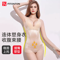 FitonTon收腹塑身衣女美体修身收腹提臀裤产后塑形显瘦束腰收腹内裤连体衣 XL115-130斤