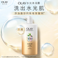 OLAY 玉兰油 水漾亮泽水光沐浴露 730ml