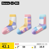 蕉内555C棉感儿童袜子男女童抗菌拼接撞色图案宝宝中筒袜秋冬季3双装 24-28