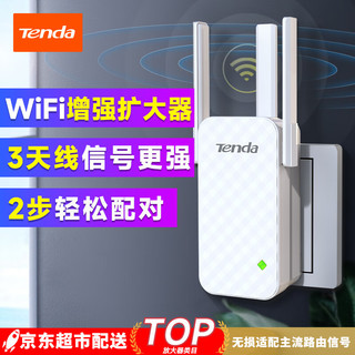 Tenda 腾达 A12 300M WiFi信号放大器 增强型无线扩展器 中继器 信号增强器 路由器穿墙伴侣