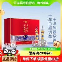 西凤酒 华山论剑10年52度凤香500ml*2瓶礼盒白酒