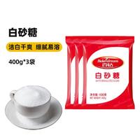 Bakerdream 百钻 白砂糖 500g 食用白糖 细砂糖 咖啡冲饮 调味品 家用蛋糕烘焙原料 独立包装