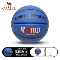 CAMEL 骆驼 篮球儿童5号幼儿园小学生专用男小孩训练室内橡胶五号蓝球