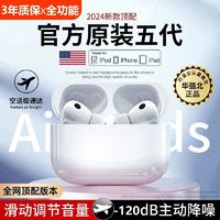 others 华强北新款无线蓝牙耳机运动入耳式ANC降噪顶配适用苹果iPone安卓