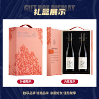 88VIP：CHATEAU LAFITE ROTHSCHILD 拉菲古堡 Lafite 拉菲 奥希耶徽纹 干红葡萄酒 750ml*2瓶 礼盒装