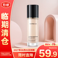 CARSLAN 卡姿兰 小夜猫粉底液遮瑕持久保湿控油 01#瓷肌色30ml