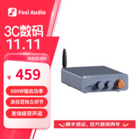 Fosi Audio 弗西音频 BT20APRO数字功放机大功率放大器迷你蓝牙HIFI小家用发烧高音质重低音