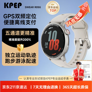 KPEP GPS双频定位手表 户外跑步专业游泳骑行登山心率配速血氧监测乘车码离线支付