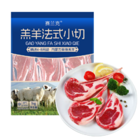 赛兰克 锡盟草地羊 法式羊排 1kg 带皮 烧烤生鲜羊肉