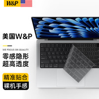 W&P 适用苹果MacBook Air13.6/Pro14键盘膜2024/2022款M3/M2笔记本电脑超薄透灰防水尘罩 22款Air13.6