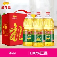 金龙鱼 一级大豆油 1.8L*3瓶 礼盒装