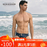 SCHIESSER 舒雅 男士黑牌50S莫代尔透气国风印花三角内裤 孔雀蓝