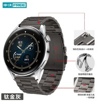 ZHONGWO 中沃 适用华为手表表带watch3 Pro丨Buds丨GT3丨GT2手表金属快拆男士商务 Watch3Pro快拆款钢带22mm口径