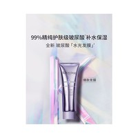 KÉRASTASE 卡诗 欧洲直邮 Kerastase/卡诗玻尿酸水光发膜 护发素250ml