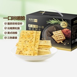 LYFEN 来伊份 黑松露培根藜麦饼干1.218kg薄脆饼干代餐办公室下午茶点心解馋