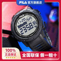 FILA 斐乐 时尚潮流学生表碳黑复古像素风格男士电子表6561