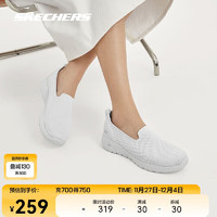 SKECHERS 斯凯奇 丨女士健步鞋秋季透气懒人鞋休闲简约一脚蹬健步鞋216170