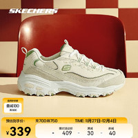 SKECHERS 斯凯奇 奶茶熊3.0|女子耐磨厚底增高舒适时尚老爹鞋运动鞋