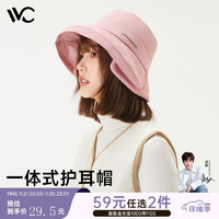 VVC 女士渔夫帽 秋冬时尚简约盆帽