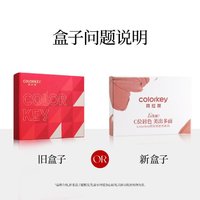 colorkey 珂拉琪 迷你水雾唇露唇釉口红丝绒雾面哑光不易沾杯显白